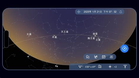 九星連線|行星連成一線 